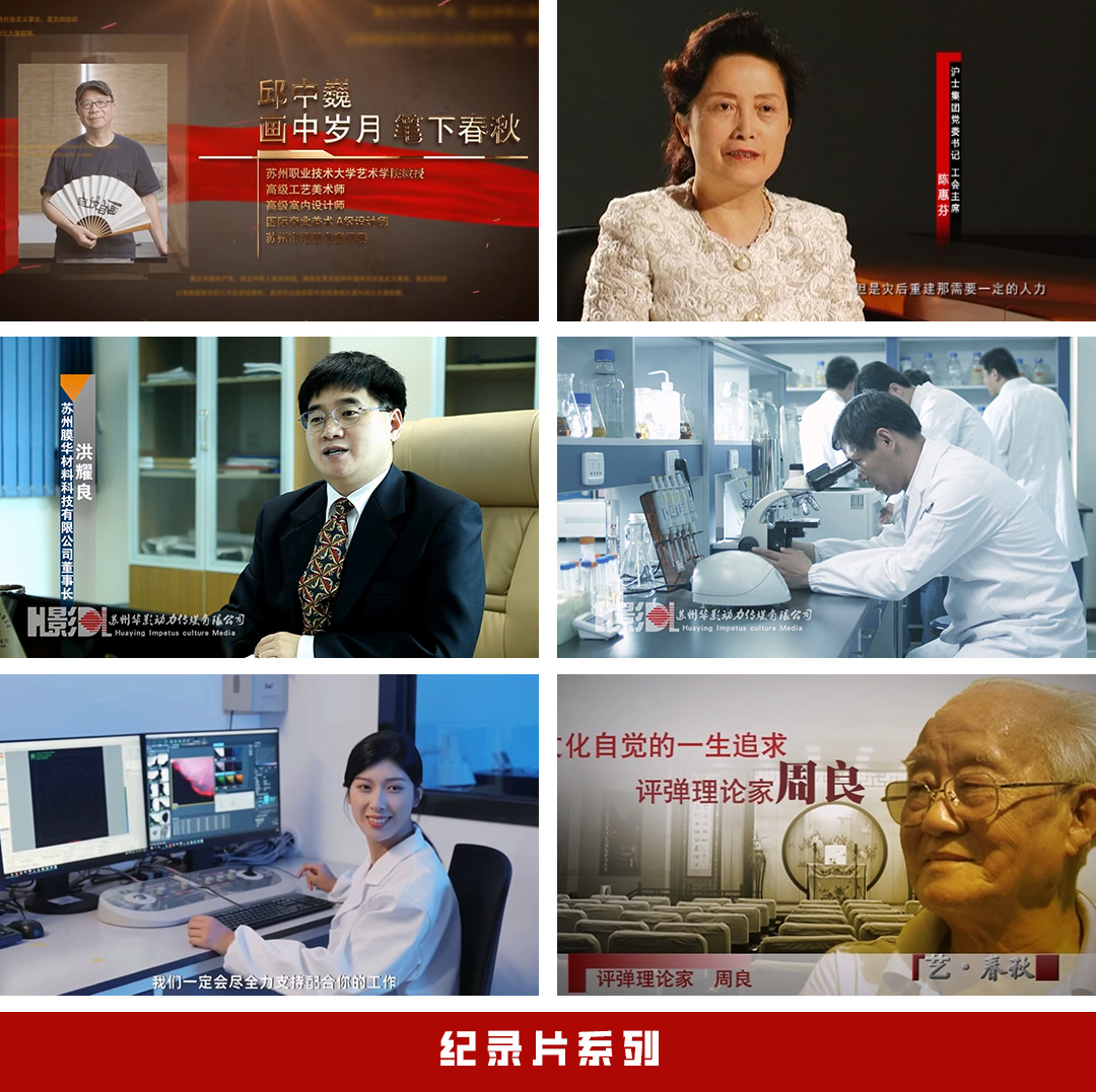 1714360840212548.jpg 紀錄片.jpg